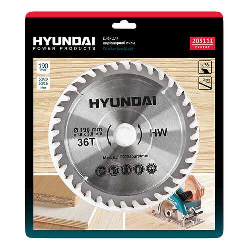 Диск пильный Hyundai D190mm 36T D30mm/20mm/16mm (25/50) 205111 в Леруа Мерлен