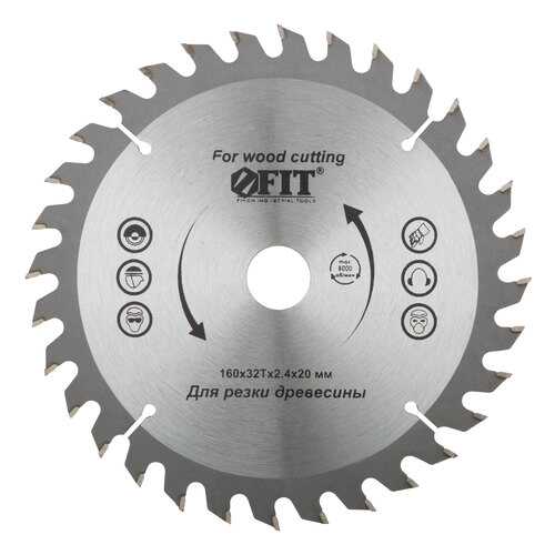 Диск пильный по дереву 160 х 20 х 32 T FIT 37729 в Леруа Мерлен