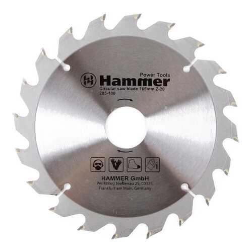 Диск по дереву для дисковых пил Hammer Flex 205-106 CSB WD (30656) в Леруа Мерлен