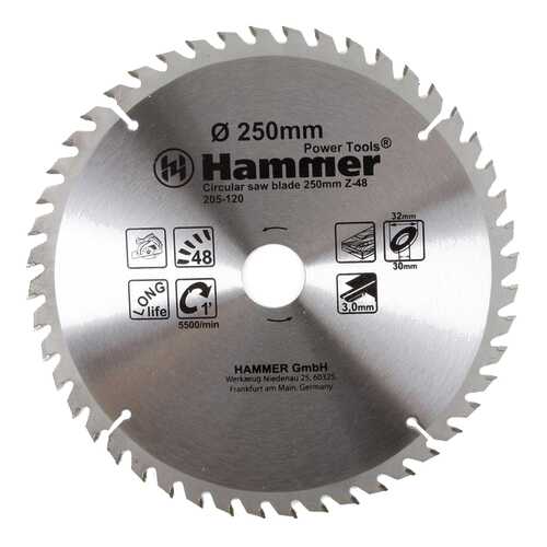 Диск по дереву для дисковых пил Hammer Flex 205-120 CSB WD (30670) в Леруа Мерлен