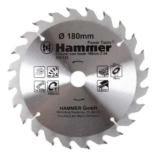 Диск по дереву для дисковых пил Hammer Flex 205-122 CSB WD (38350) в Леруа Мерлен