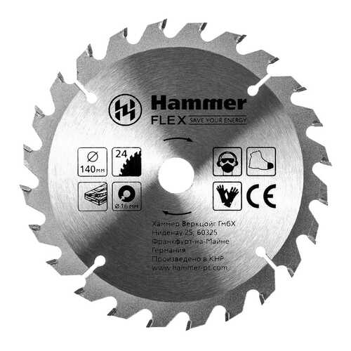 Диск по дереву для дисковых пил Hammer Flex 205-129 CSB WD (316751) в Леруа Мерлен