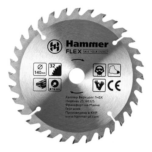 Диск по дереву для дисковых пил Hammer Flex 205-130 CSB WD (316752) в Леруа Мерлен