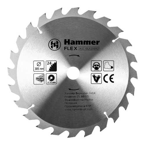 Диск по дереву для дисковых пил Hammer Flex 205-131 CSB WD (316753) в Леруа Мерлен