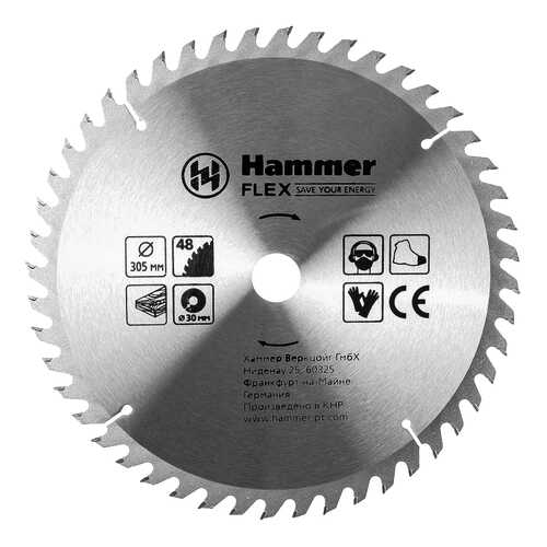 Диск по дереву для дисковых пил Hammer Flex 205-132 CSB WD (316754) в Леруа Мерлен