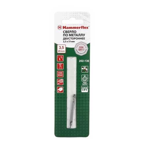 Сверло по металлу Hammer Flex 202-136 DR MT (62384) в Лаура Марлин