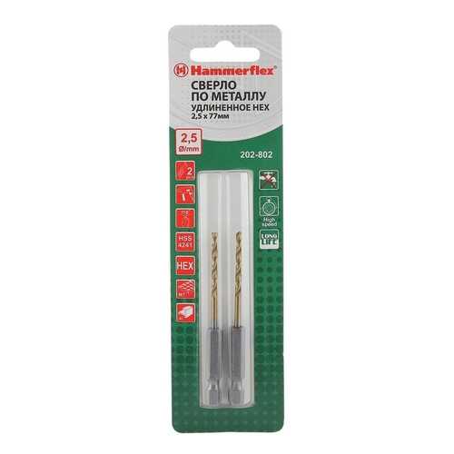 Сверло по металлу Hammer Flex 202-802 DR MT (62371) в Лаура Марлин