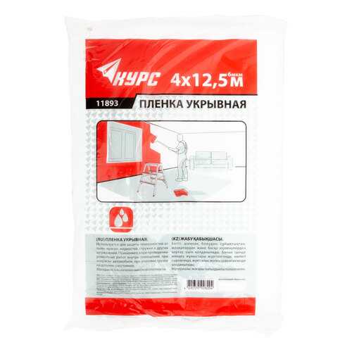 Пленка укрывная, 6 мкм, 4 м х 12,5 м КУРС 11893 в Лаура Марлин