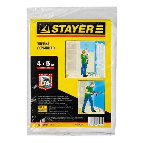 Пленка защитная Stayer 1225-07-05 в Лаура Марлин