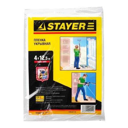 Пленка защитная Stayer 1225-07-12 в Лаура Марлин