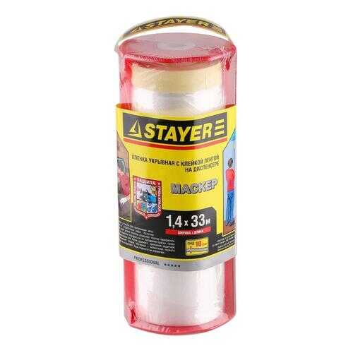 Пленка защитная Stayer 12255-140-33-H2 в Лаура Марлин