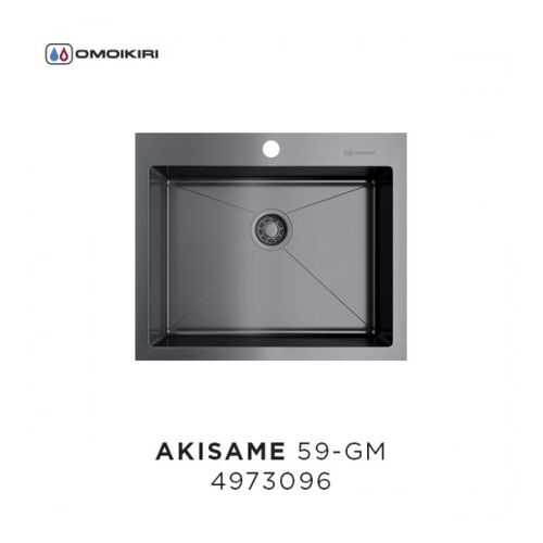 Кухонная мойка OMOIKIRI Akisame 59-GM вороненая сталь в Лаура Марлин