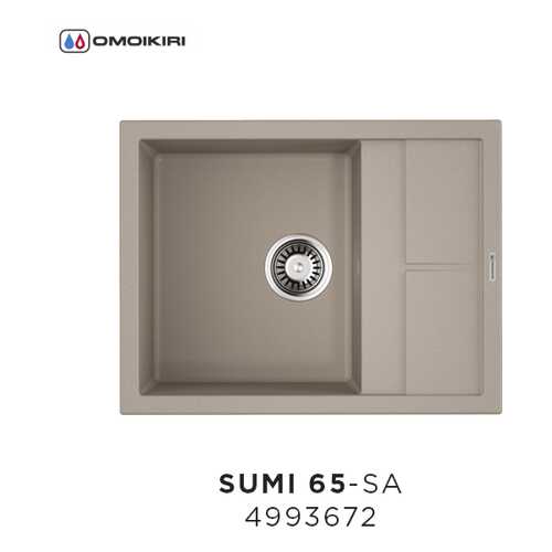 Кухонная мойка OMOIKIRI Sumi 65-SA бежевый в Лаура Марлин