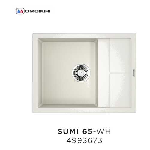 Кухонная мойка OMOIKIRI Sumi 65-WH белый в Лаура Марлин