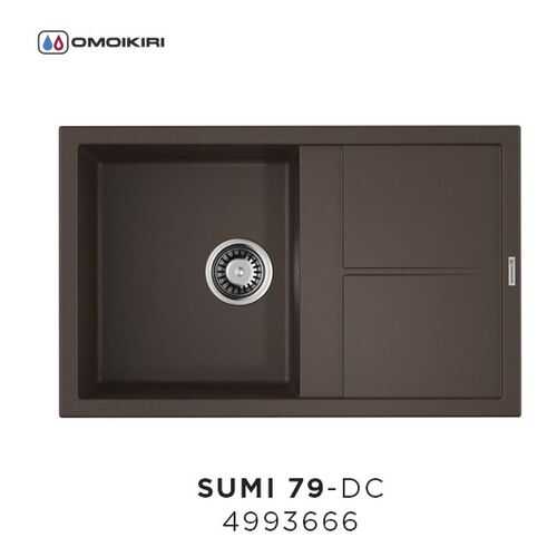 Кухонная мойка OMOIKIRI Sumi 79-DC темный шоколад в Лаура Марлин