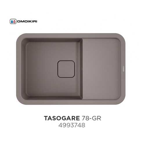 Кухонная мойка OMOIKIRI TASOGARE 78 GR в Лаура Марлин