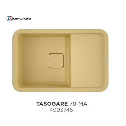 Кухонная мойка OMOIKIRI TASOGARE 78 MA в Лаура Марлин