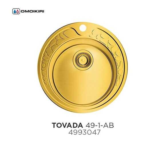 Кухонная мойка OMOIKIRI Tovada 49-1-AB в Лаура Марлин