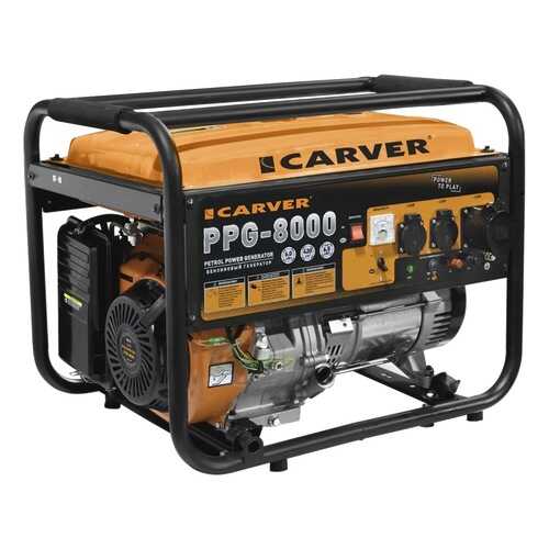 Бензиновый генератор CARVER PPG- 8000, 220/12 В, 11.1кВт [01.020.00020] в Леруа Мерлен