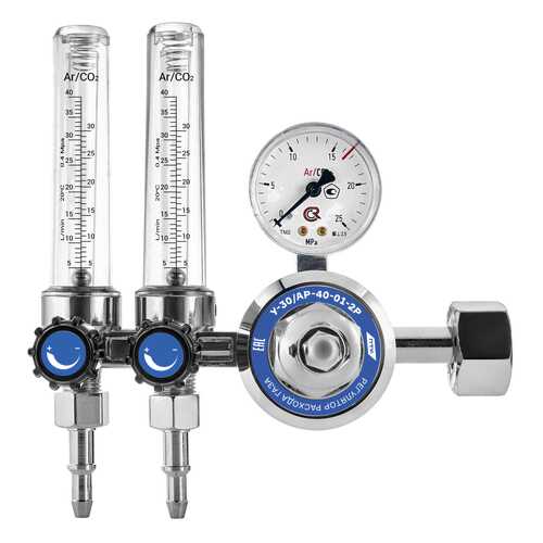 Регулятор расхода газа У-30/АР-40-01-2Р в Леруа Мерлен