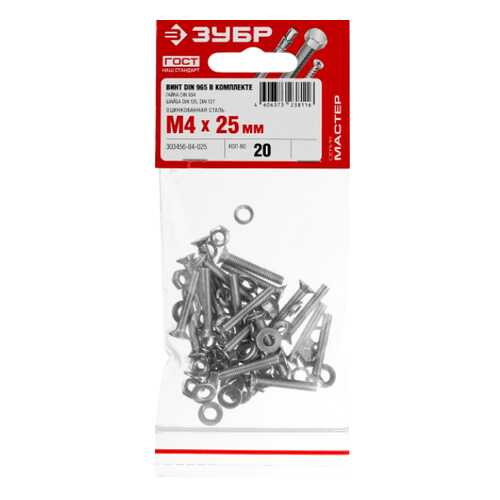 Винт Зубр (DIN965) в комплекте с гайкой (DIN934)M4x25мм, ТФ6, 20шт в Леруа Мерлен