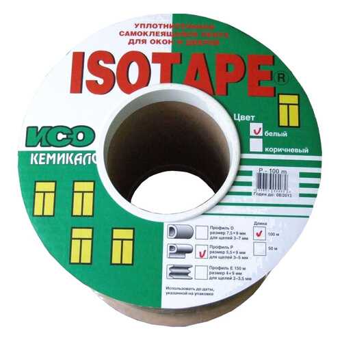 Уплотнитель для окон и дверей Isotape P100, белый в Леруа Мерлен