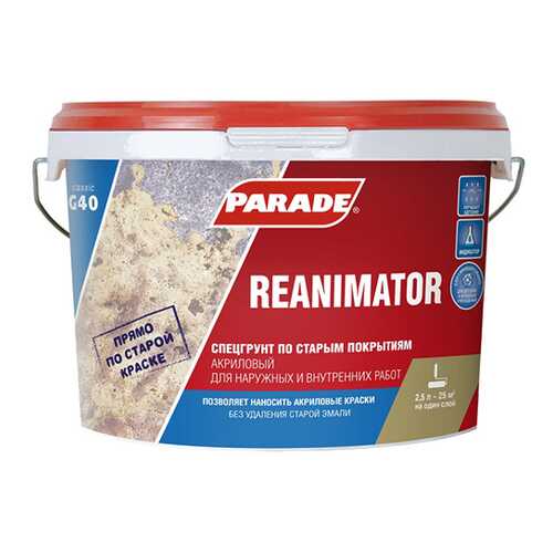 Спецгрунт PARADE Reanimator G40 по ст.покрытиям 10л в Леруа Мерлен