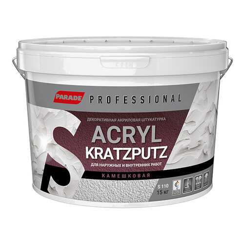 Декоративная штукатурка камешковая PARADE Professional Acryl KRATZPUTZ S110 К1,5 15кг в Леруа Мерлен