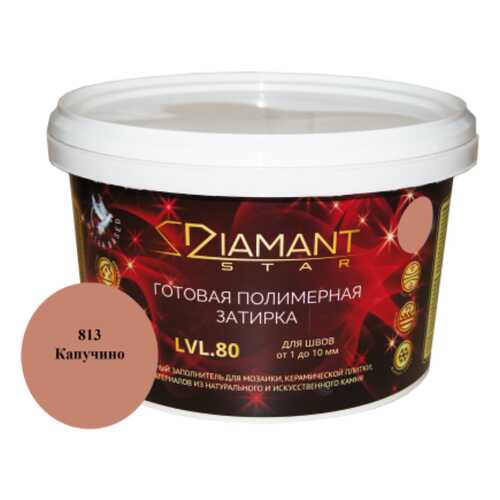 Готовая полимерная затирка Diamant Star lvl.80, цвет капучино 813 в Лаура Марлин